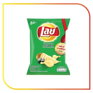 Lays Potato Chips 50g Lay's Snack Keropok Kerepek Chips | Shopee Malaysia