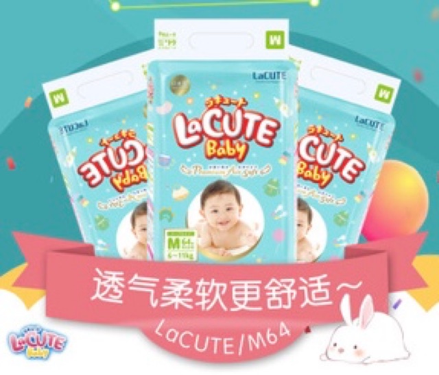 lacute baby diapers