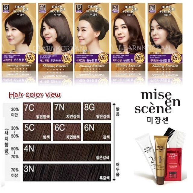 SHINING ESSENCE KOREA HAIR COLOUR DYE 50G  Shopee Malaysia