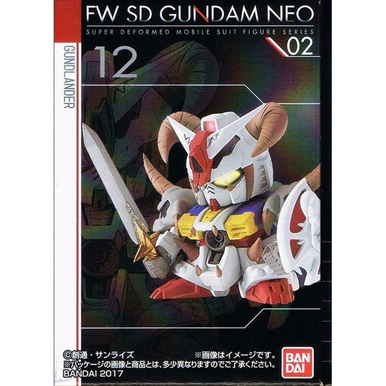 Bandai Fw Sd Gundam Neo 02 12 Gunlander Gundam Shokugan Candy Toy Shopee Malaysia