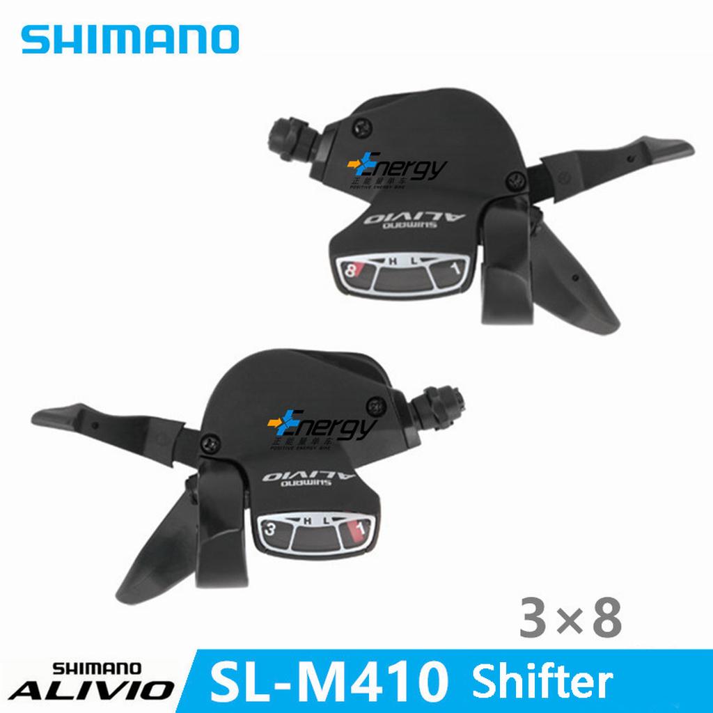 shimano alivio 8 speed shifter