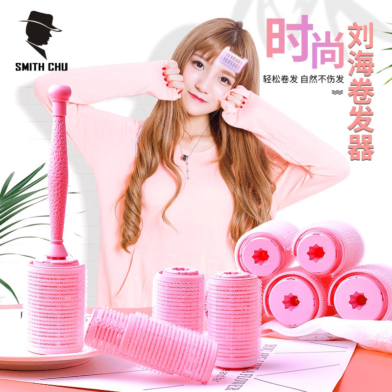 Eight Character Air Liu Hai Fixed Artifact Hair Curlers Lazy