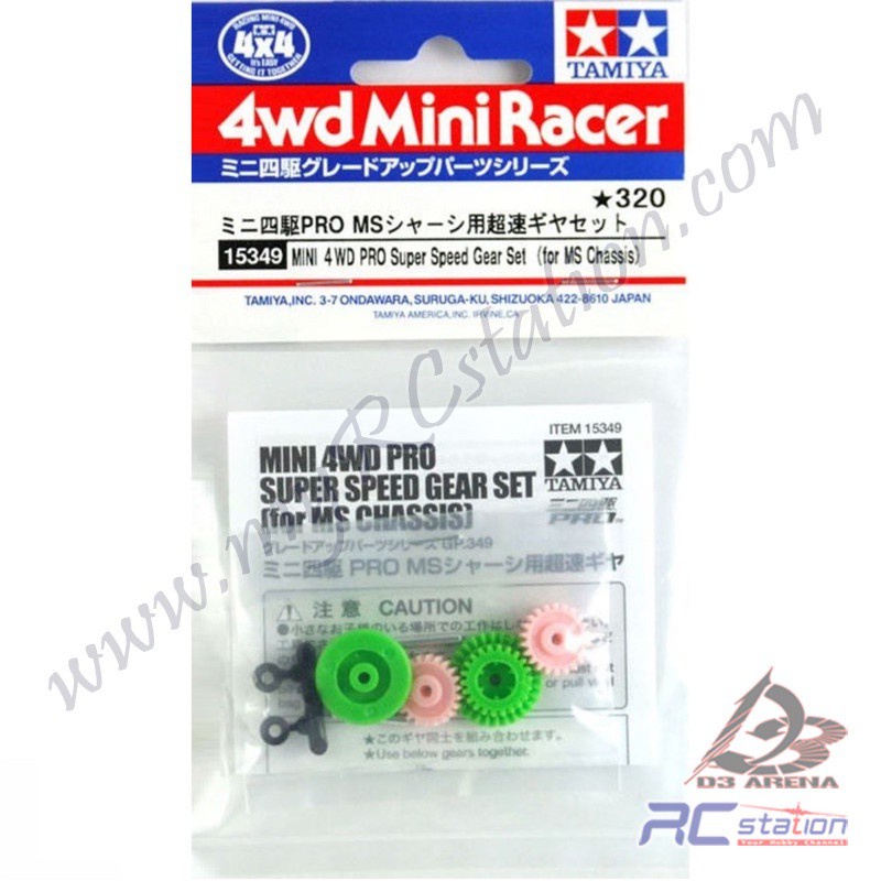 Gear Rate 4:1 Mini 4WD Grade Up Parts Series for MS Chassis Hight Speed Gear Set 
