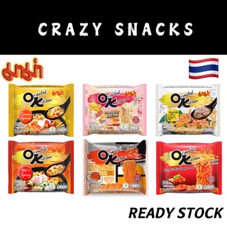 Thailand Mama Oriental Kitchen Salted Egg Instant Noodle / Mama 咸蛋面 泰国妈妈牌 OK咸蛋面 / Salted Egg Noodles /Mama Mee