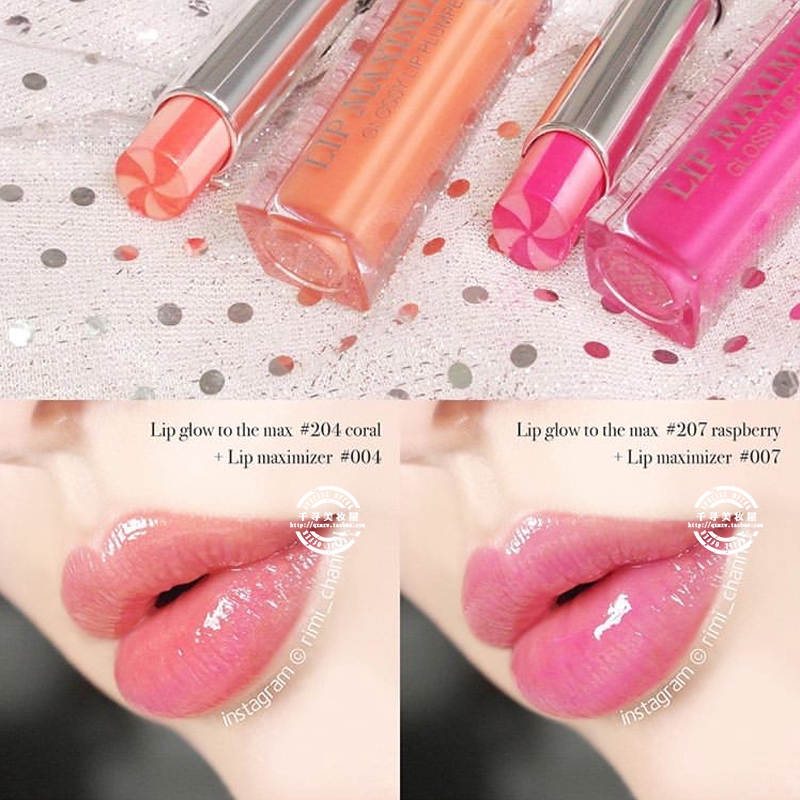 dior lollipop lipstick