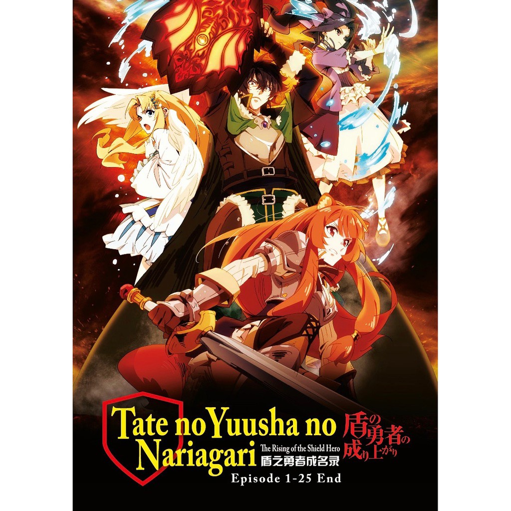 Anime DVD Tate No Yuusha No Nariagari Vol. 1-25 End | Shopee Malaysia