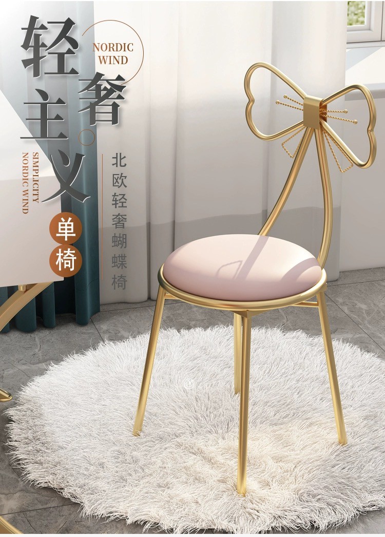 Foldable Butterfly Dressing Make Up  Chair 0088 Perabut 