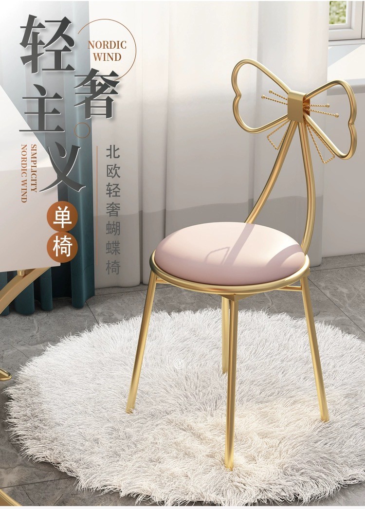 Foldable Butterfly Dressing Make Up Chair 0088 Perabut Foldable Butterfly Dressing Make Up Chair 0088 Perabut