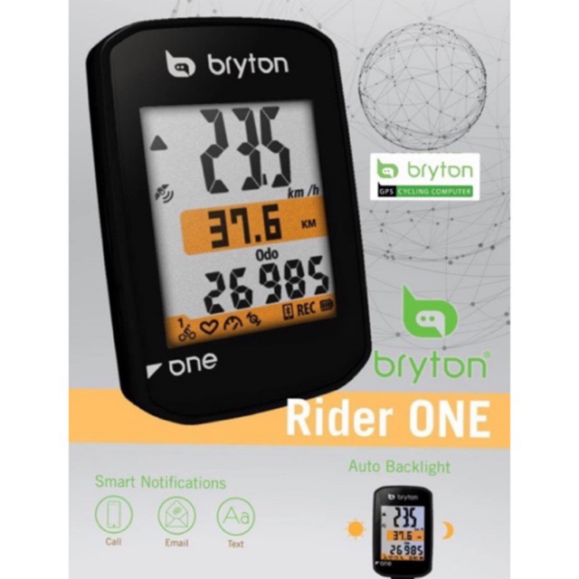 bryton speedometer