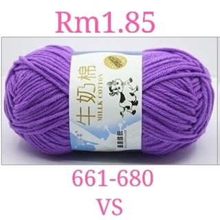 Beg Benang Kait Milk Cotton Wool Baby Cotton 5 Strands Baby Fleece Line😍Ready stock in Malaysia😍五股牛奶棉毛线(5ply)(50g)
