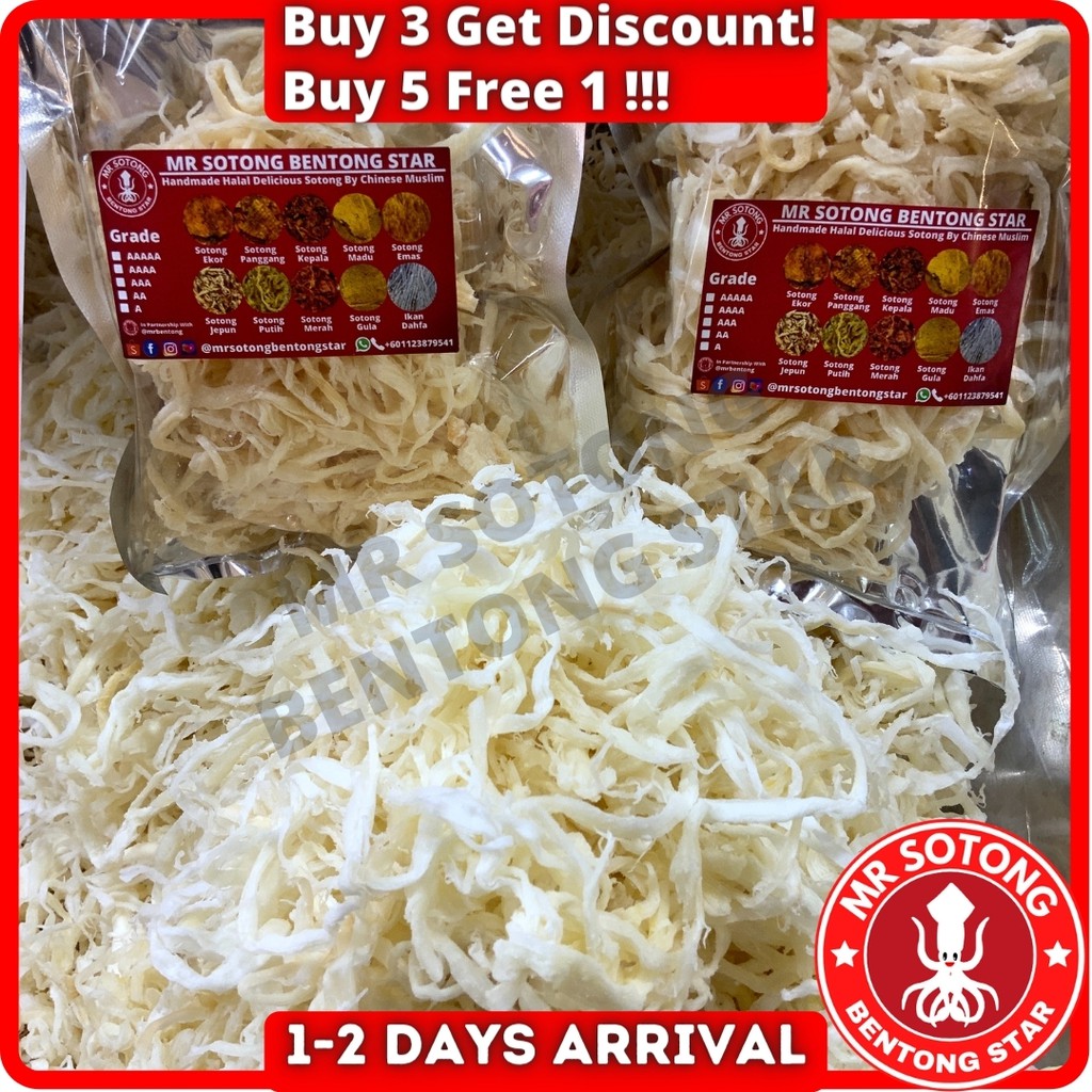 MR BENTONG Sotong Kering Korea Spicy Cuttlefish 韓國魷魚絲 Seafood Dried