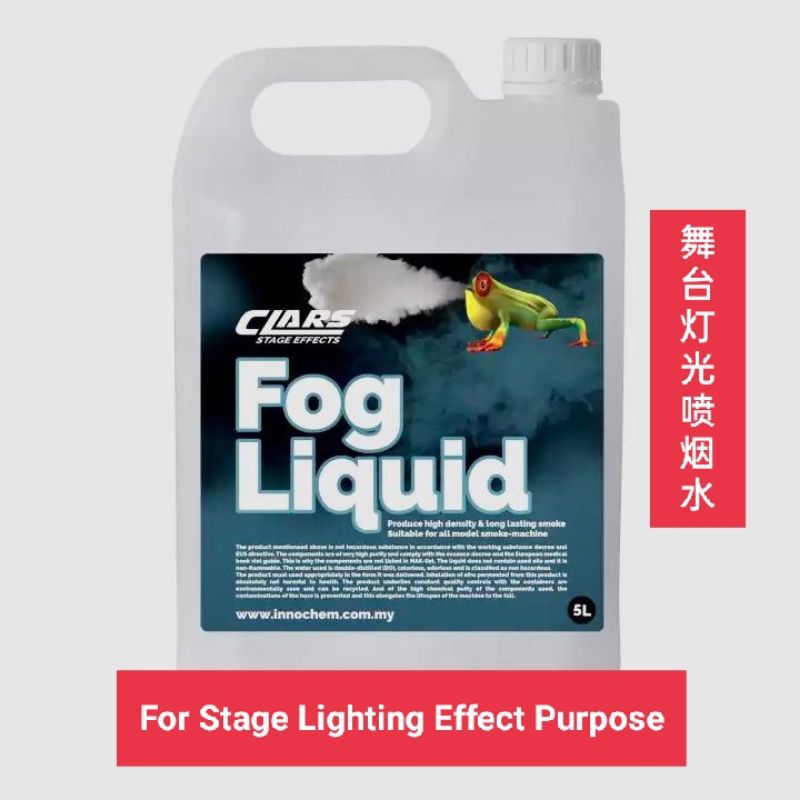 SMOKE MACHINE FOG LIQUID 5 LITRE (FOR LIGHTING STAGE PERFORMANCE USE