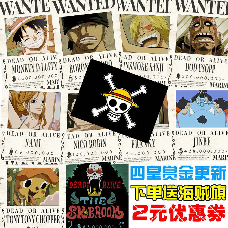 One Piece Poster Dormitory Wallpaper Anime Original Painting海贼王海报宿舍壁纸动漫原画墙纸高清通缉令悬赏令航海王墙贴装饰hunanxiangjin My 12 31 Ynxy