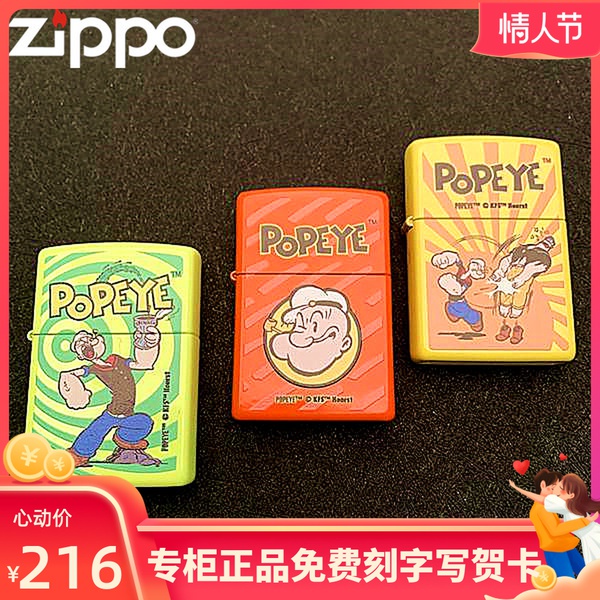Zipoo　ポパイ zippo u.s.a lighter popeye model
