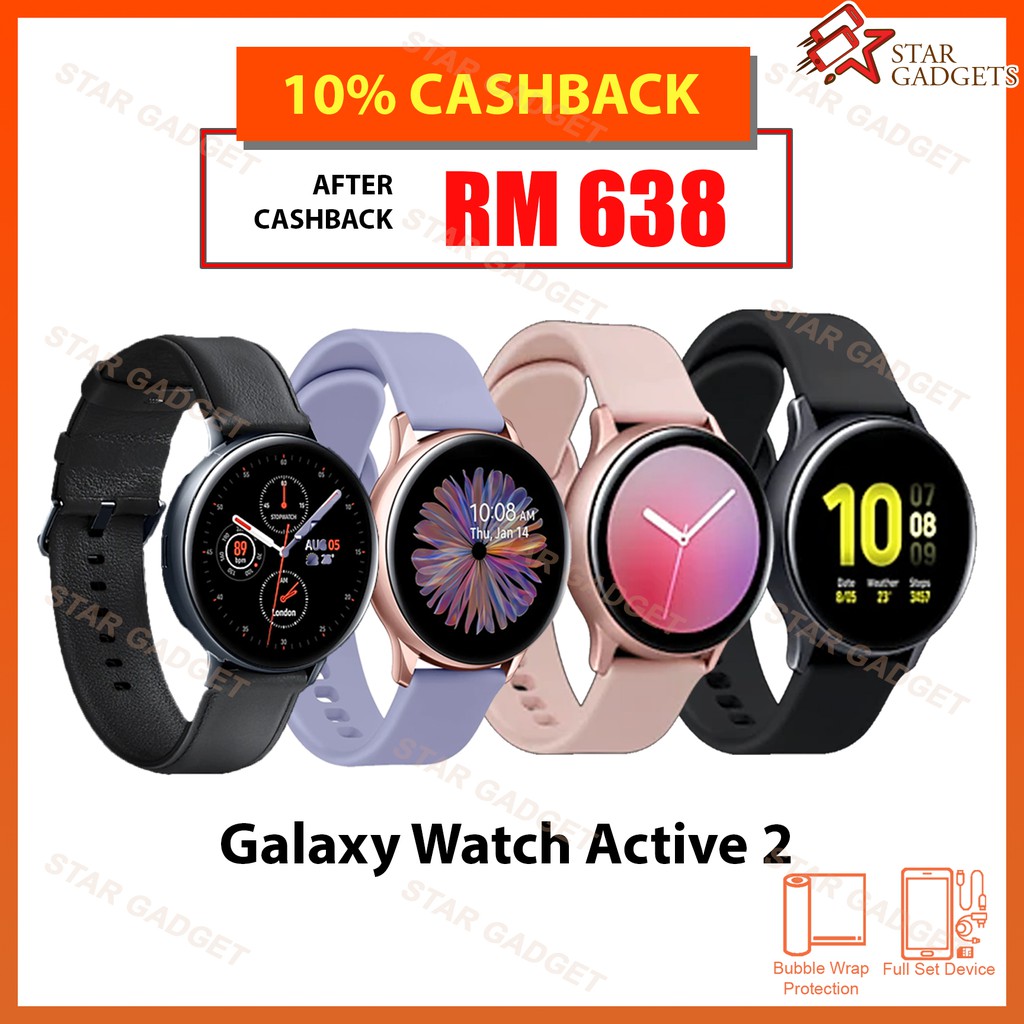 smart watch active 2 price