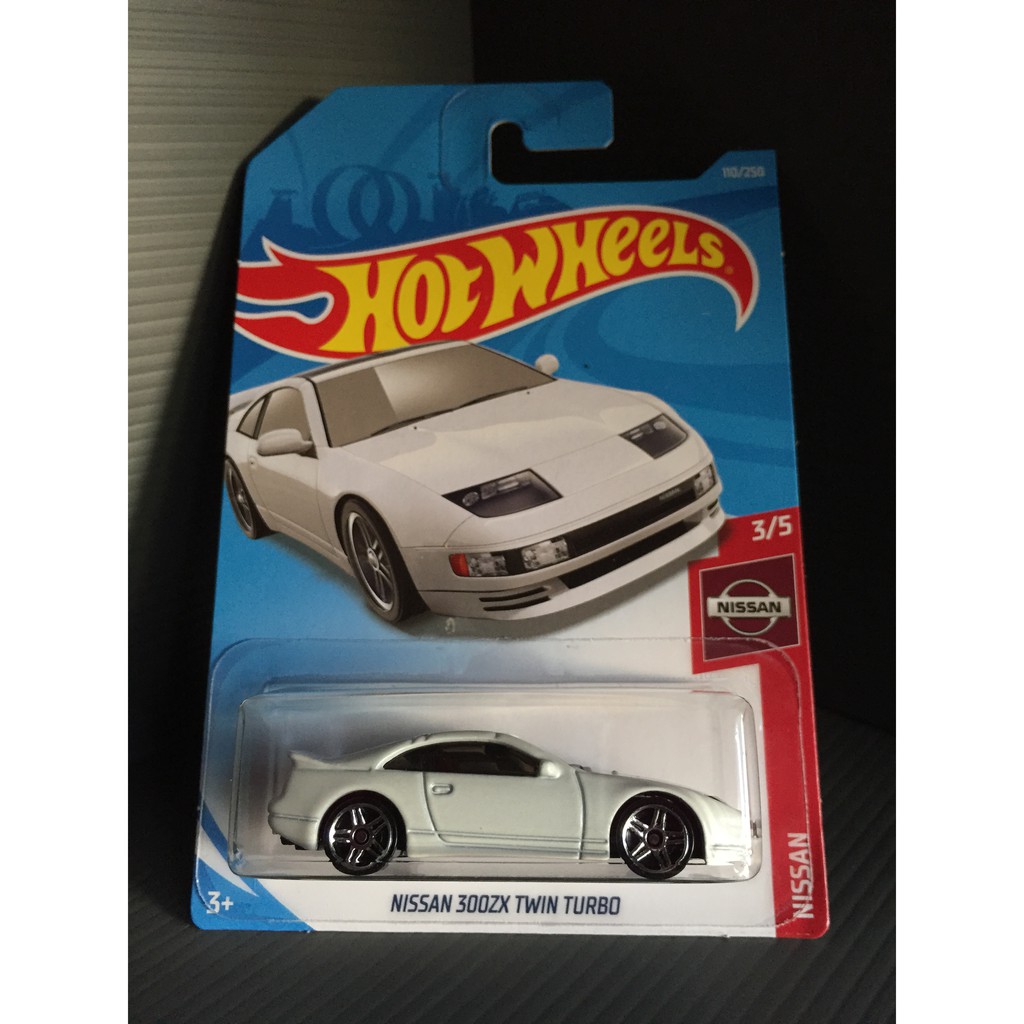 nissan 300zx hot wheels 2019