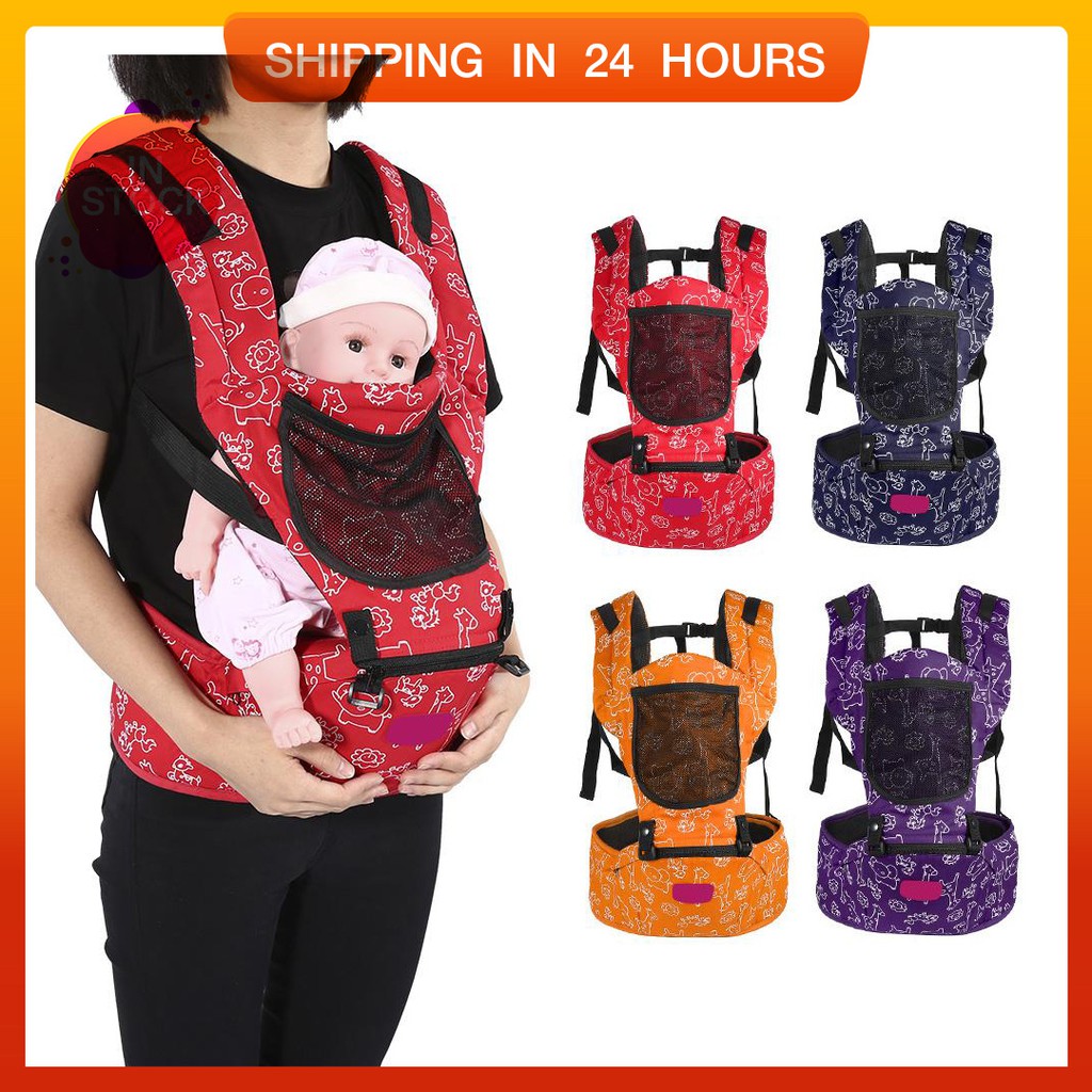 cheap baby carrier