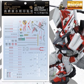 DL Water Decal Stickers for MG 1/100 HIRM MBF-P02 Gundam Astray Red Frame Model
