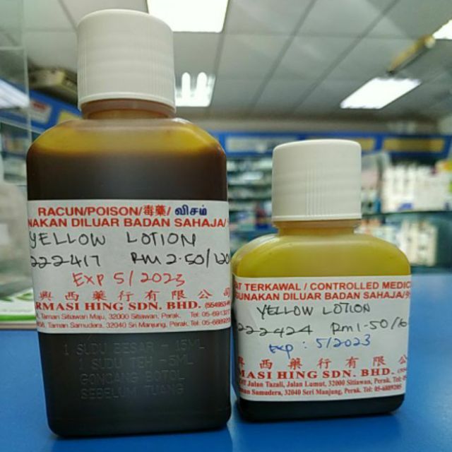 Yellow Lotion ( 60ml / 120ml ) (Clean Wound) Shopee Malaysia