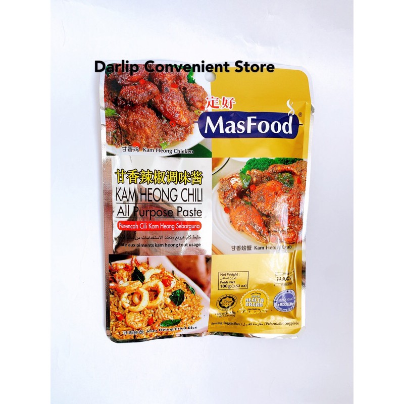 MasFood Kam Heong chili Paste甘香辣椒调味料 Perencah Cili Kam Heong Sebarguna 100g