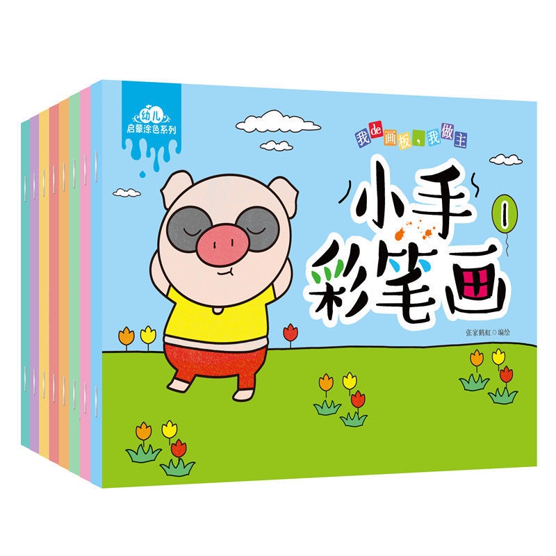 Lukisan Cat Air Kanak Kanak Buku Penanda Buku Mewarna Tadika Mewarna Lukisan Grafiti Bayi Berumur 3 9 Tahun Belajar Me Shopee Malaysia