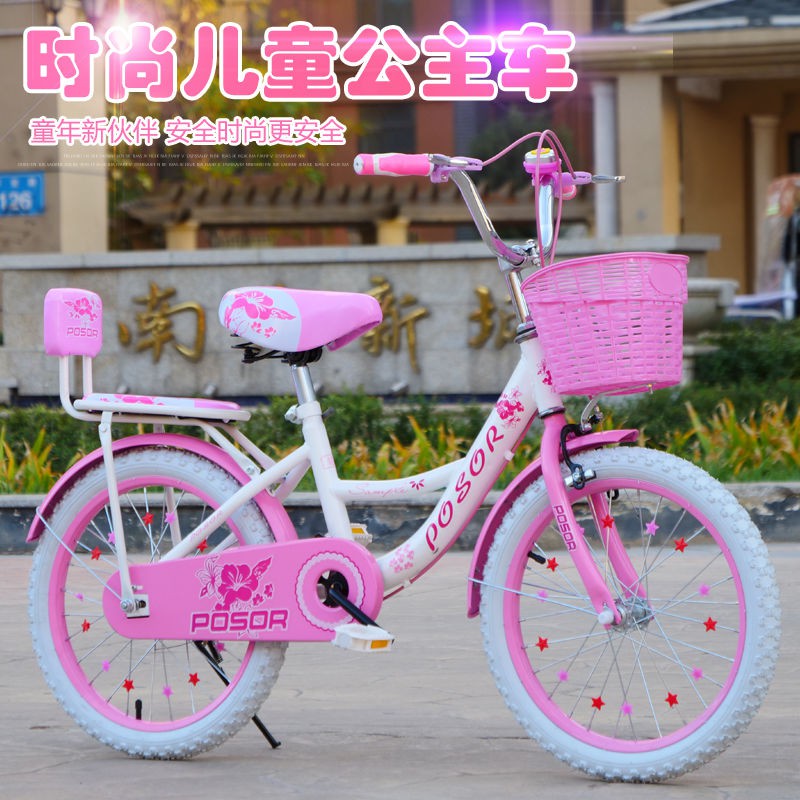 bicycle for girls age 10