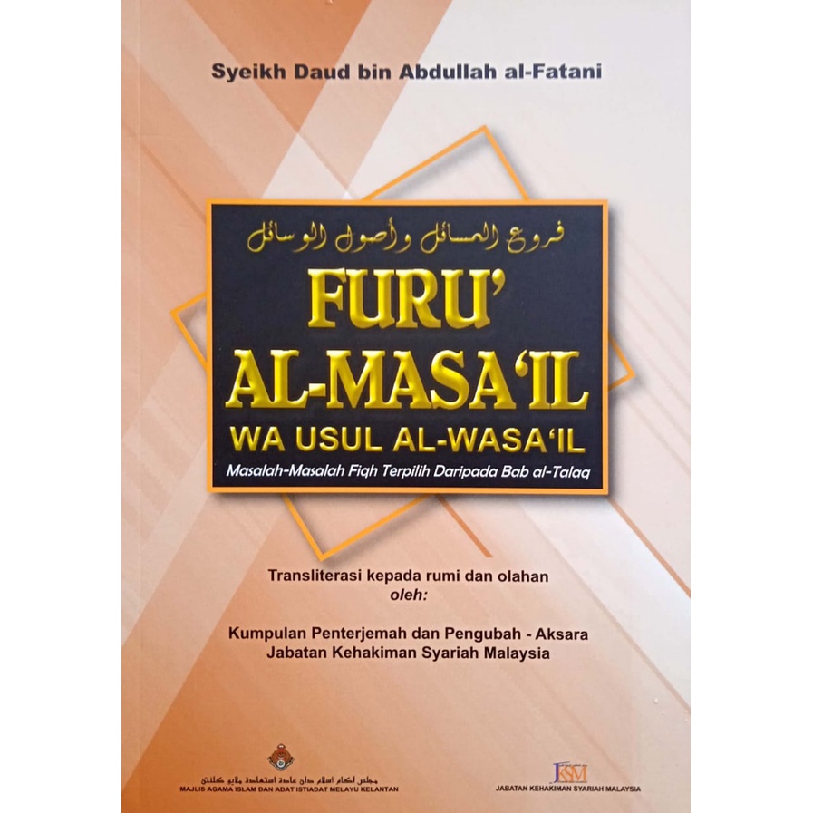 FURU' AL-MASA'IL WA USUL AL- WASA'IL, Masalah-Masalah Fiqh Terpilih Daripada Bab Al-Talaq (MAIK)