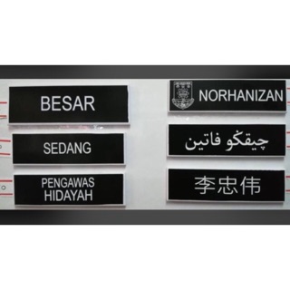 Name Tag with magnet ,Tag Nama Sekolah,pejabat dan etc. | Shopee Malaysia