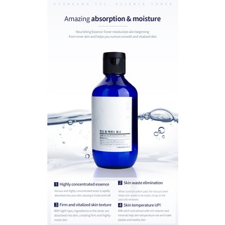 Pyunkang Yul Essence Toner / Mist Toner 100ml / 200ml  