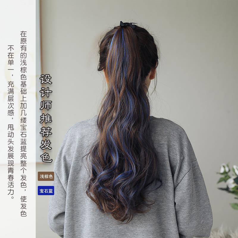 Wig Wig Man Wig Ponytail Female Long Curly Hair Big Wave Dyed