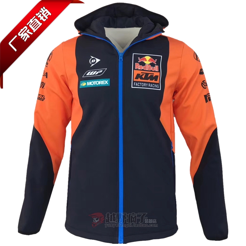 ktm sweatshirt sale