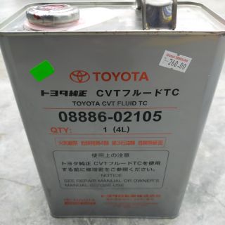 08886 02105 toyota cvt