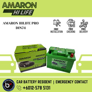 Amaron Pro Din74 Series Car Battery Premium Lasting For Proton X70 Shopee Malaysia