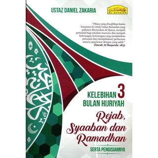 Kelebihan 3 Bulan Hijriyah Rejab, Syaaban dan Ramadhan  Shopee 