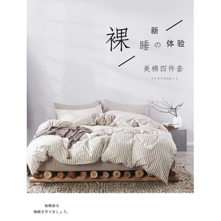 Ikea Bedding Prices And Promotions Jul 2021 Shopee Malaysia