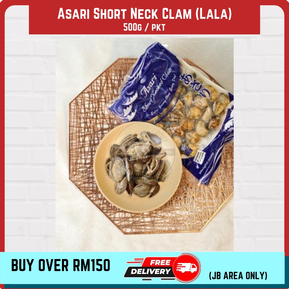 [Supergoodjb] Asari Short Neck Clam (Lala) (500g/pkt) | Shopee Malaysia