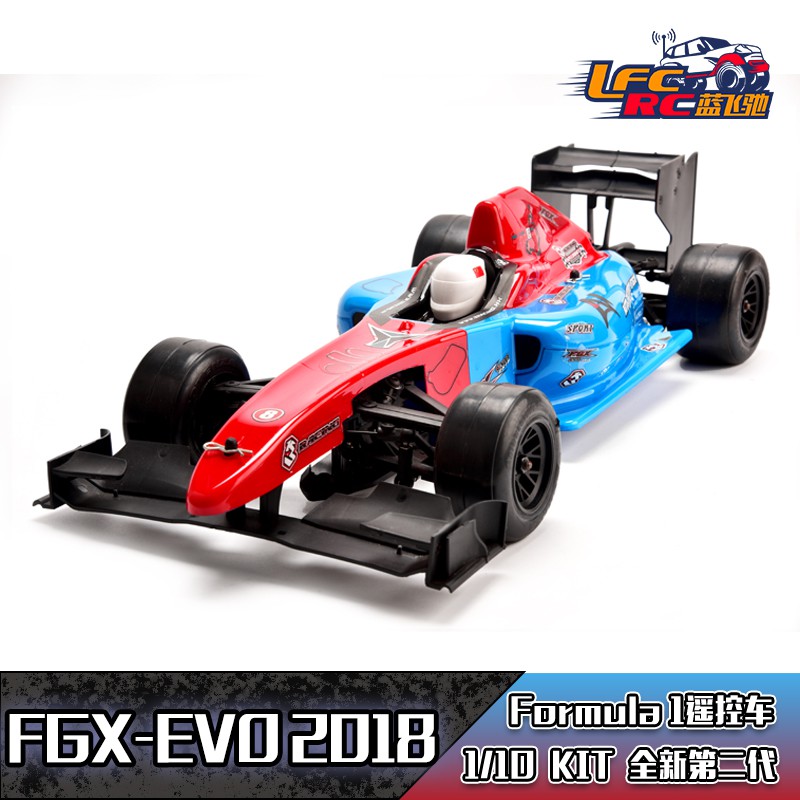 sakura fgx evo