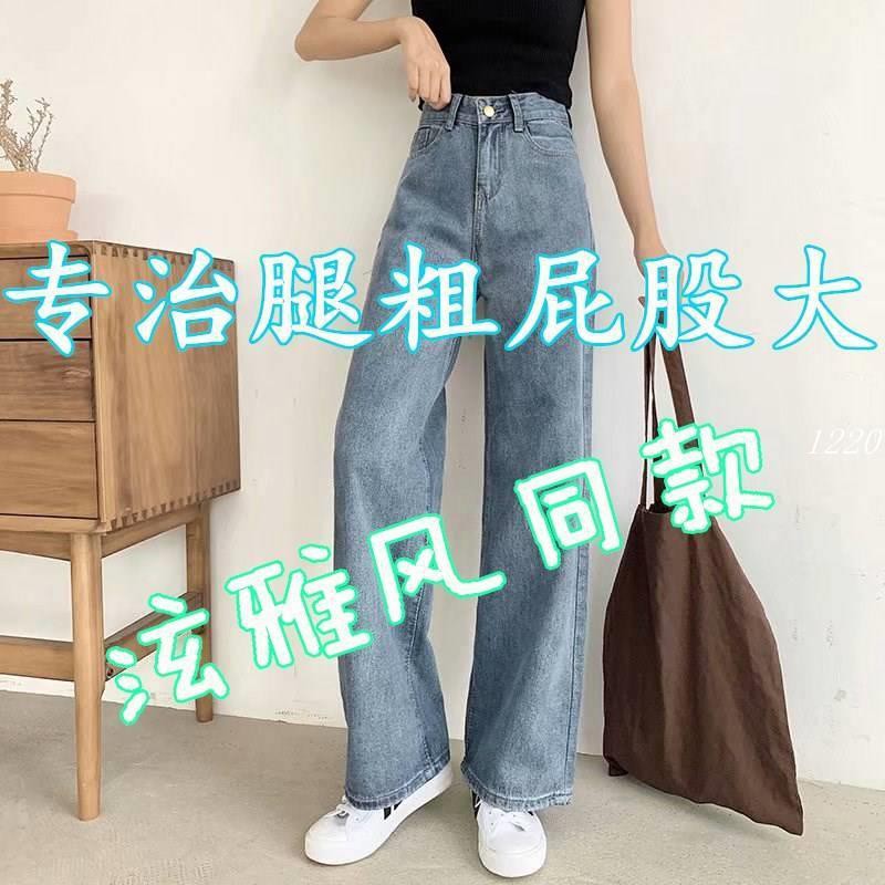 2019 spring jeans