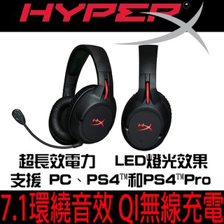 Hyperx Cloud Flight Wireless Headset With Mic Shopee Malaysia