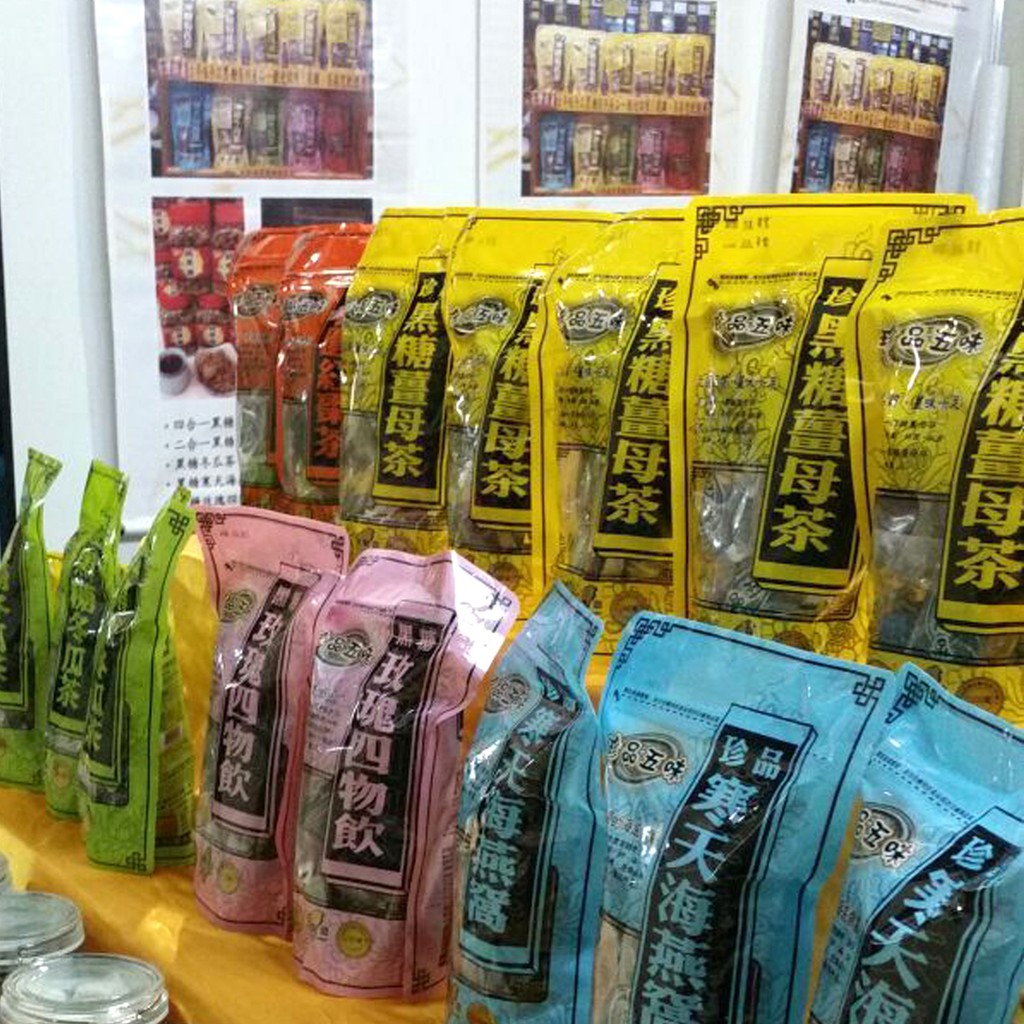 Taiwan Brown Sugar Ginger Tea Series【台湾珍品五味黑糖姜母茶系列】 Shopee Malaysia