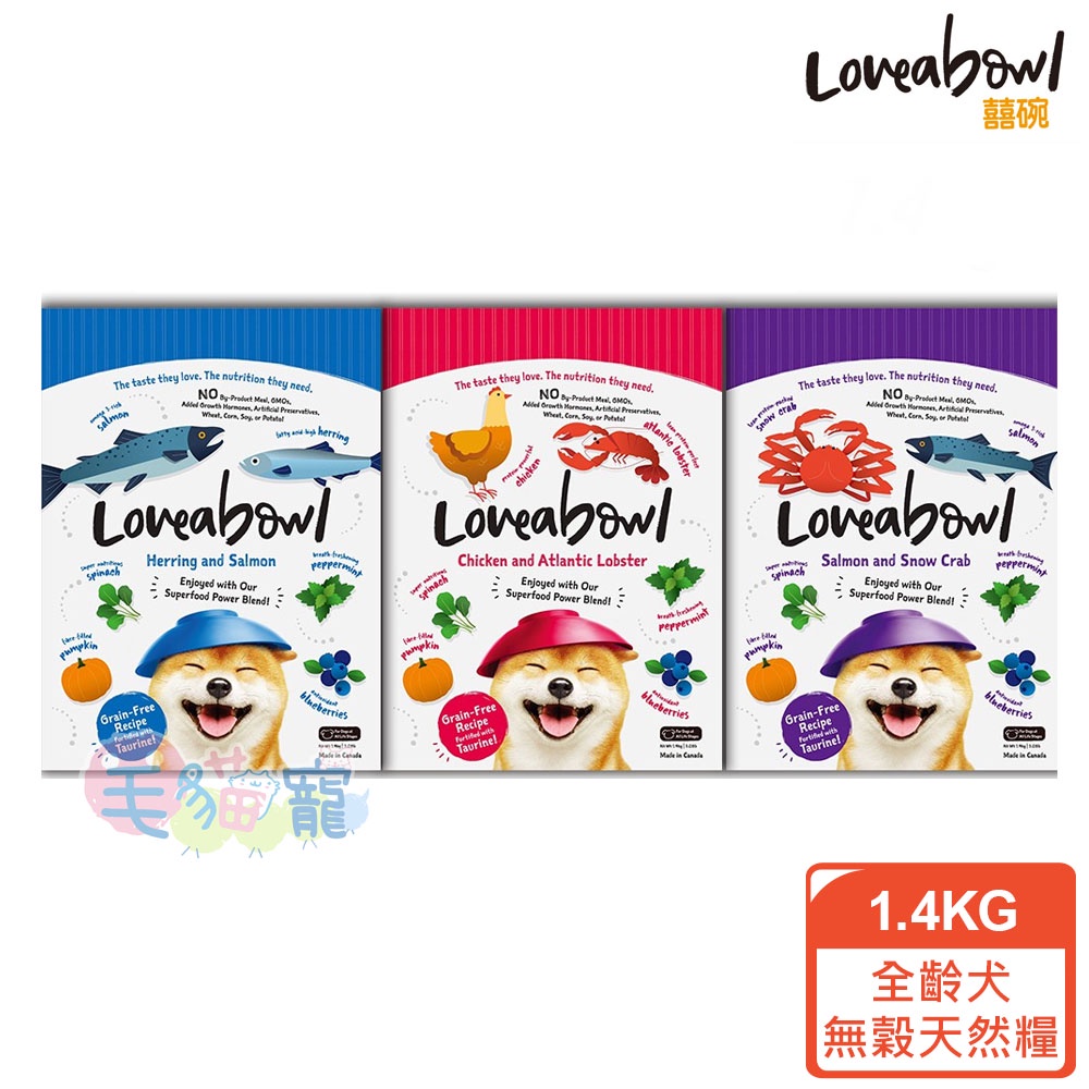 Collar Coupon Discount Again [Loveabowl Bowl] All Age Dogs Grain-Free Natural Food 1.4KG Herring+Salmon/Salmon+Snow Crab/Chicken+Lobster Fur Cat Pet