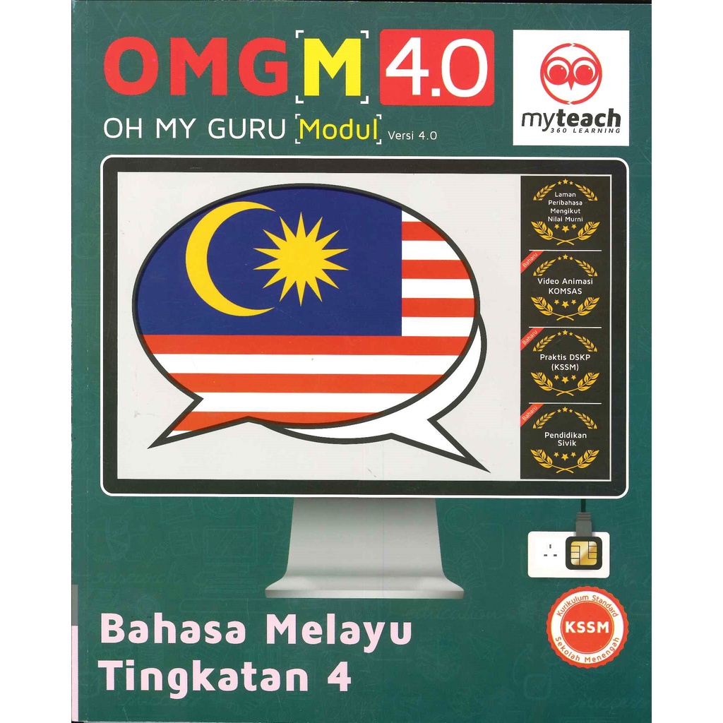 Offer Omg M 4 0 Oh My Guru Modul Bahasa Melayu Tingkatan 4 Shopee Malaysia