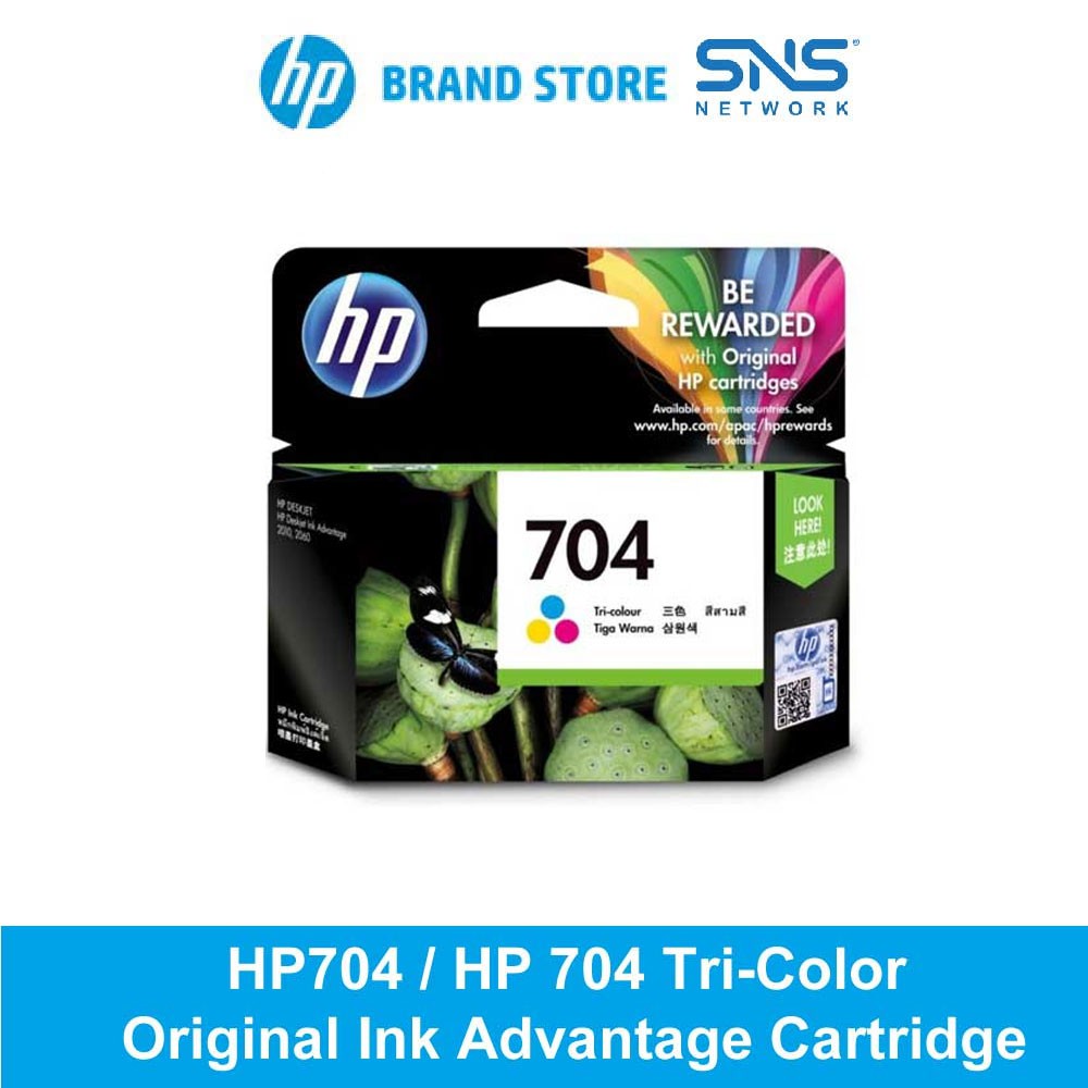 hp 2060 all in one
