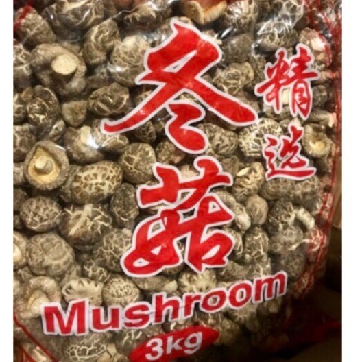 Shitake Mushroom | 特选茶花菇 | 4-5CM  100gm / 300gm
