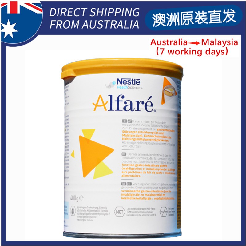 Nestle Aier Shu Alfare Deep Hydrolyzed Milk Powder Antiallergic Diarrhea LactoseFree Infant