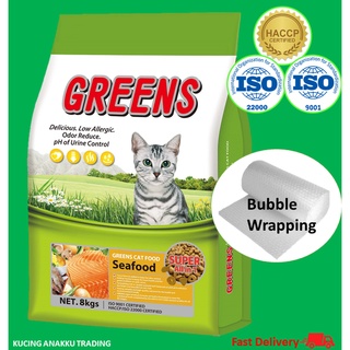 🌟100% ORIGINAL🌟 Greens Chicken Cat Dry Food/Makanan Kucing 