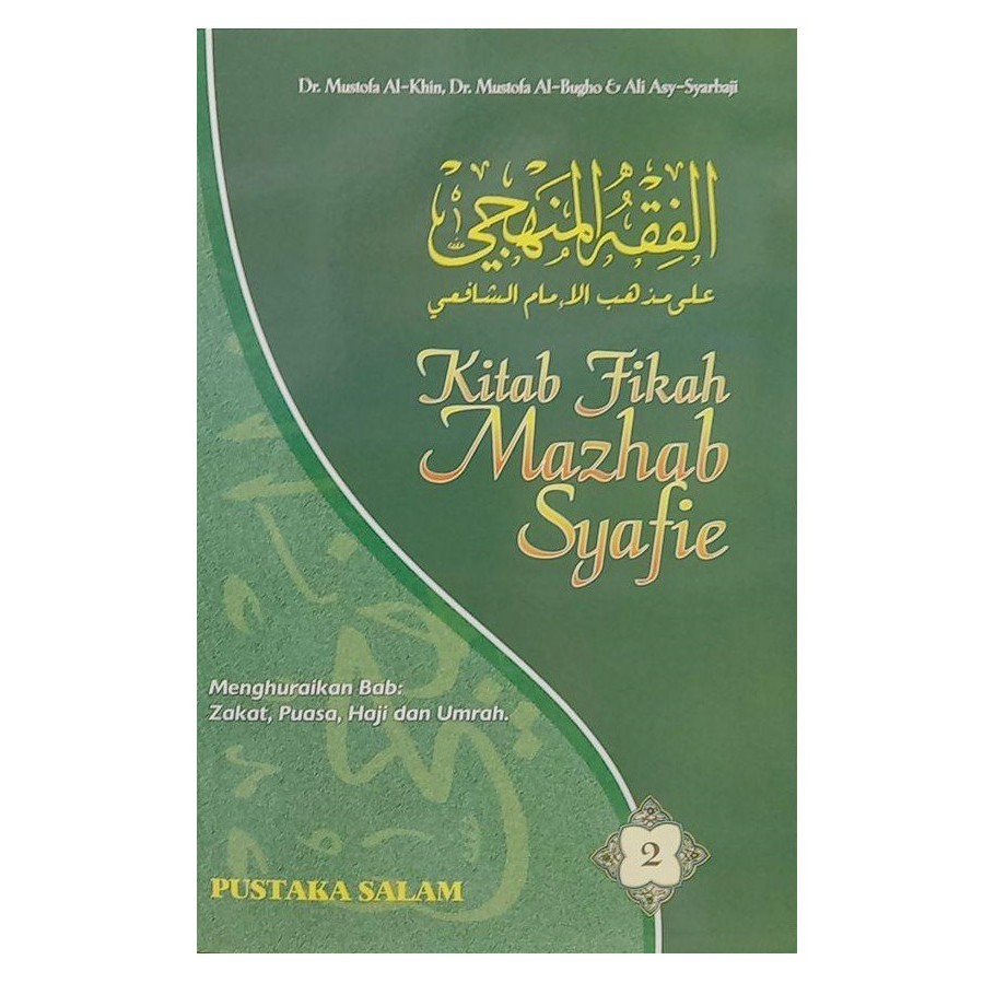 Kitab Fikah Mazhab Syafie Jilid 2 Zakat Puasa Haji Dan Umrah Ready