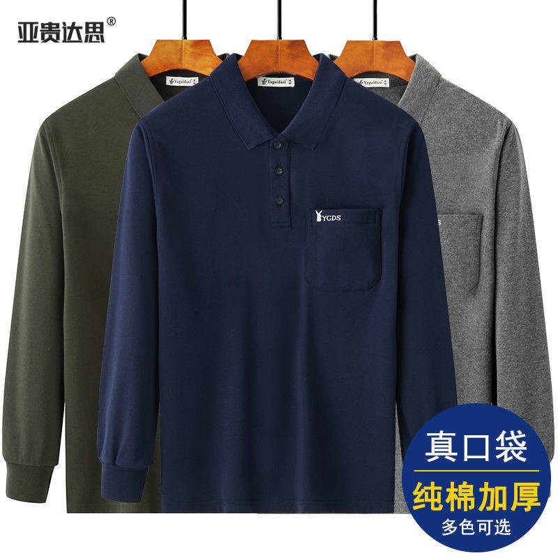 Buy Kurta Lelaki T Shirt Lengan Panjang Lelaki Tua Dan Tua Berpakaian Kapas Tulen Warna Solid Lelaki Labuh Poket Saku Sebenar Longgar Baju Musim Luruh Dan Musim Sejuk Polo Separuh Baya Seetracker