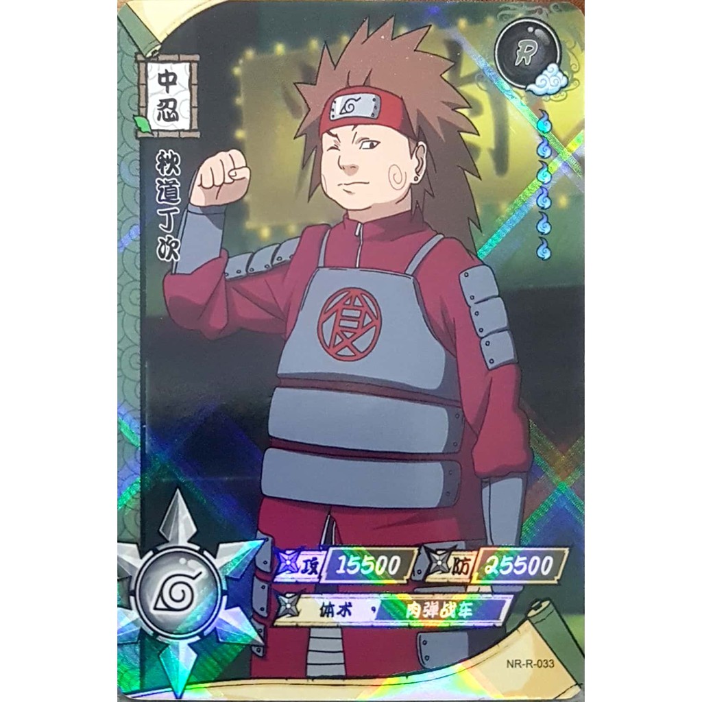 Naruto Card Official TCG R033 (Akimichi Choji) Shopee Malaysia