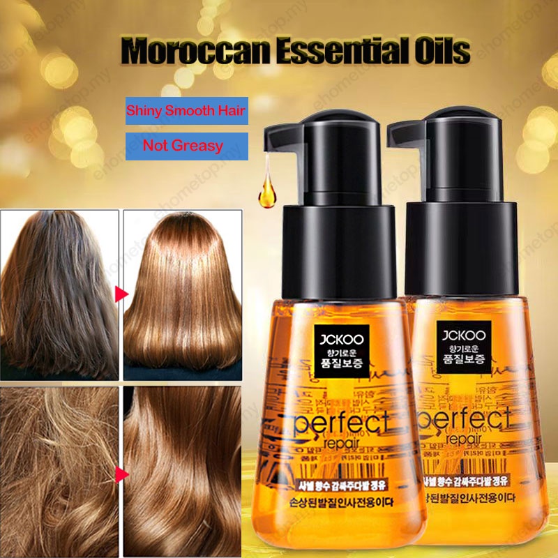 2PCS Perfect Frizz Damaged Hair Conditioner Oil Hair Straightener Care Oil Hair Curler Soften